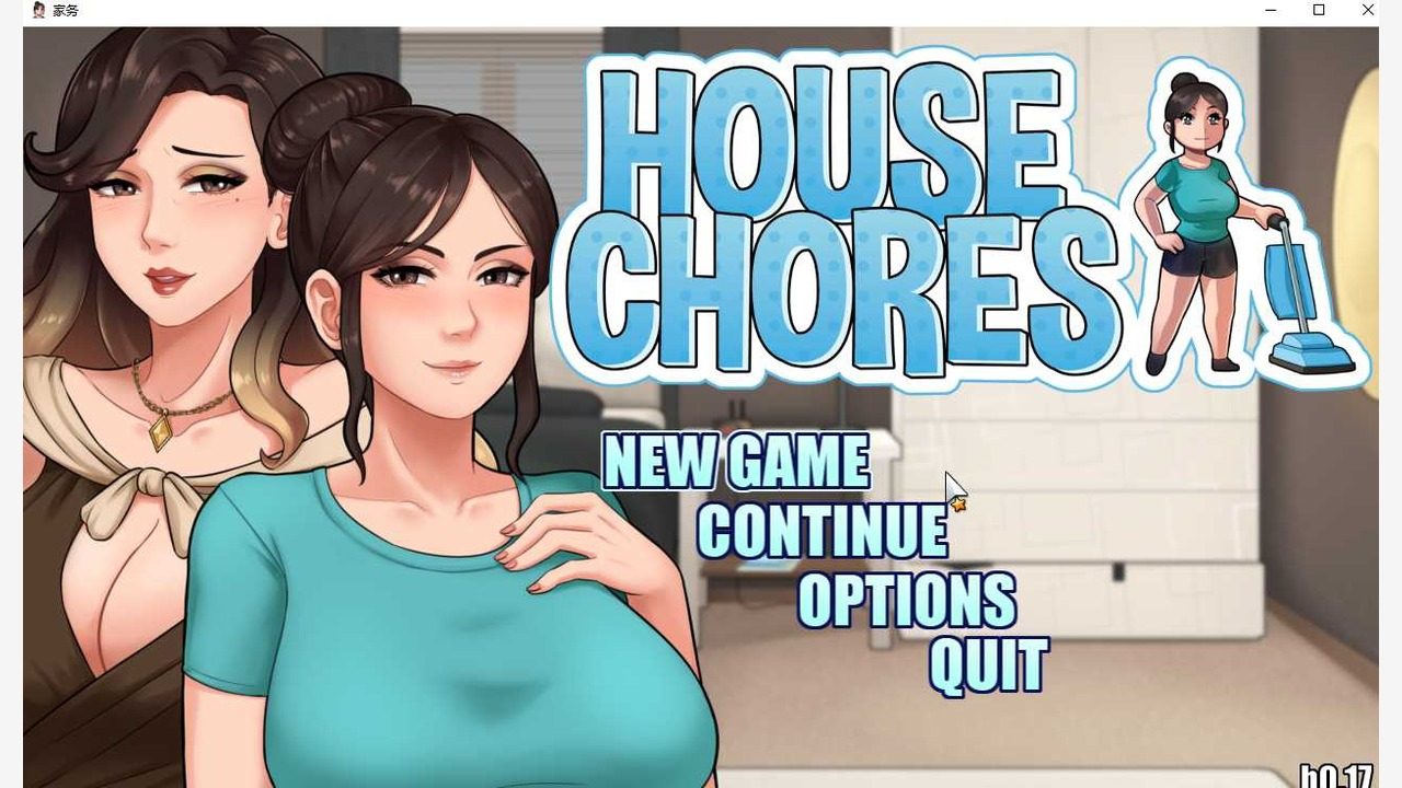 家务：HouseChores 版本内容 画面 1