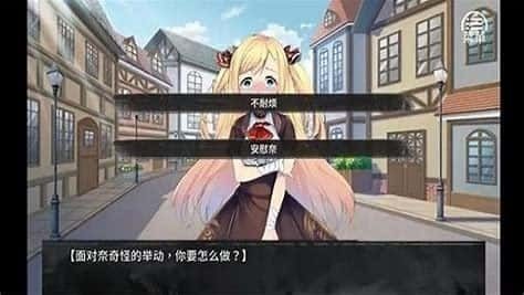 奈的教育日记 CG回想 展示图 2