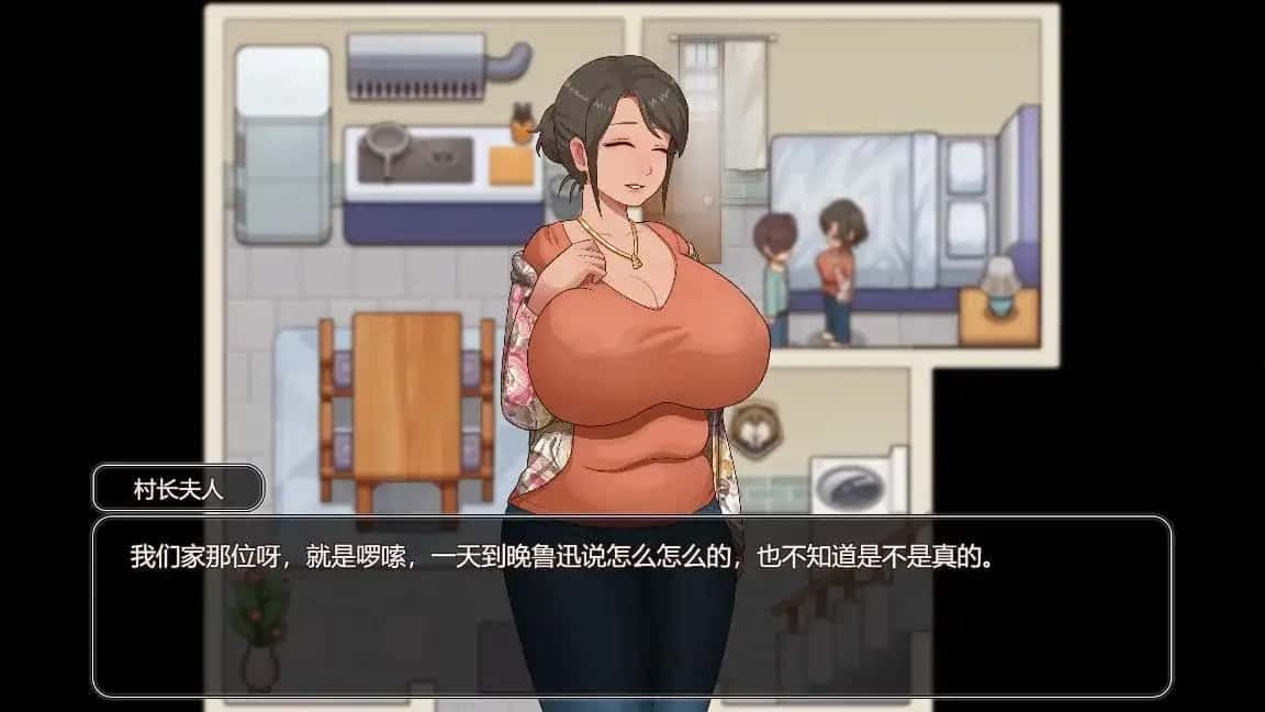 乡村狂想曲 分支攻略 详情图 2
