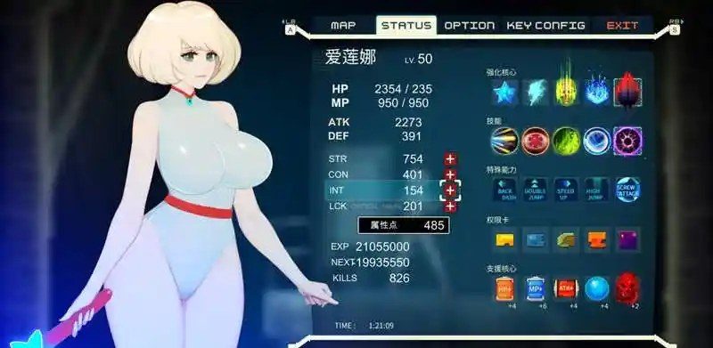 异形探索伊娃计划AlienQuestEVE 操作界面 内容截图 4